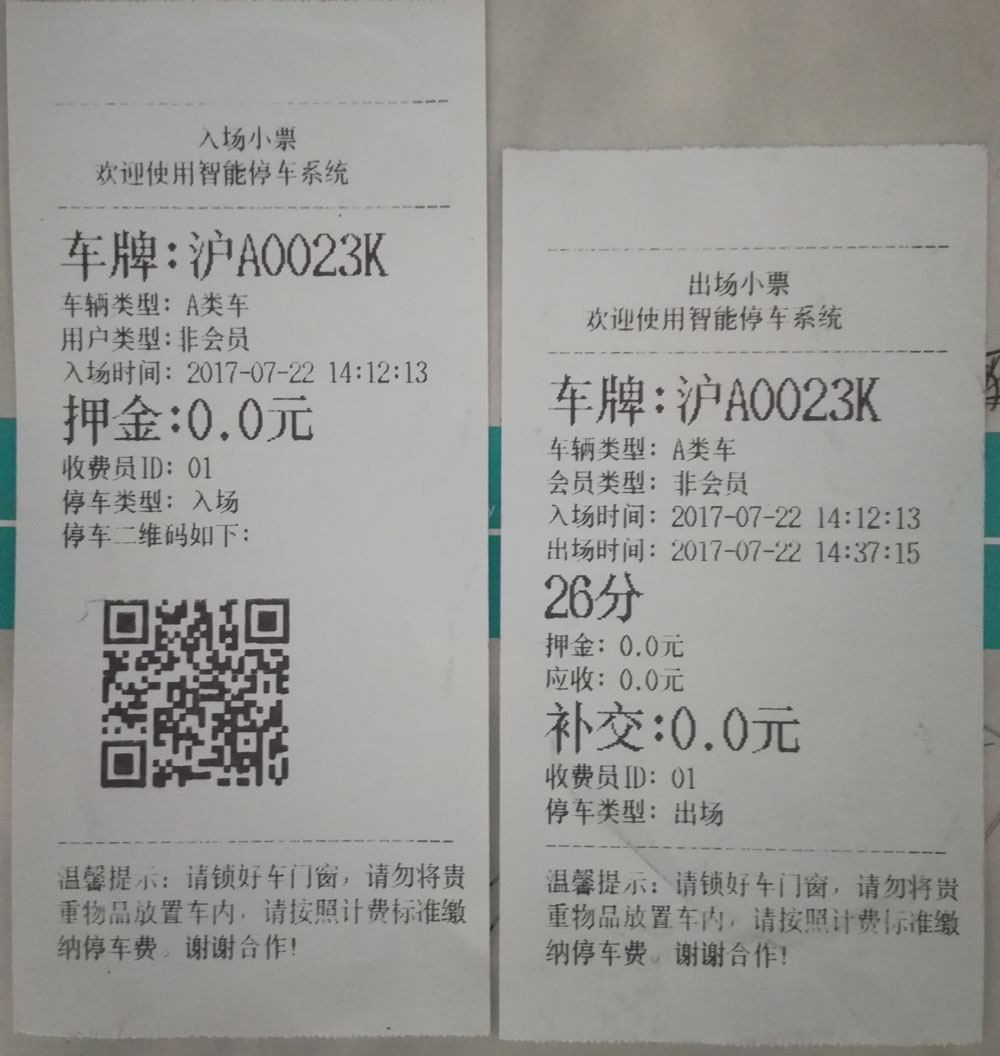 1501478141797389.jpg