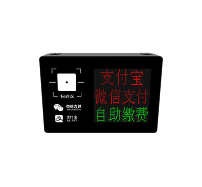 自助缴费机（壁挂式）