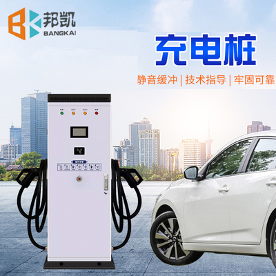 40-160KW直流快充桩