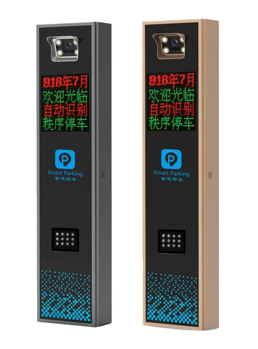 捷系列III型