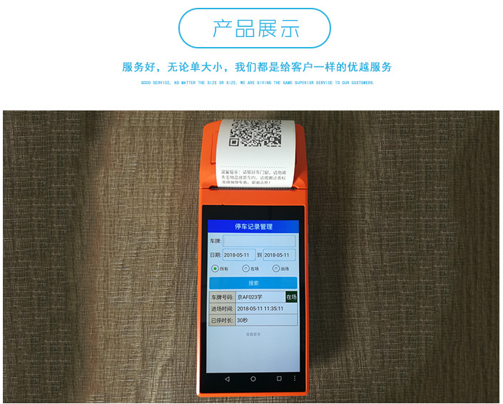 QQ图片20190108173151.png