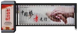 国系列III道闸